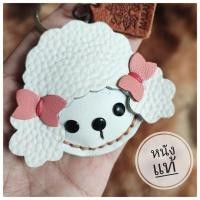 ราคา พวงกุญแจพุดเดิ้ล กุญแจบ้าน กุญแจรถ พุดเดิ้ล หมา diy (20785556082)