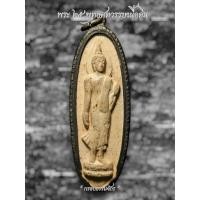 ราคา พระ25พุทธศตวรรษ ปี2500 เนื้อดิน รับประกันพระแท้ (28138697556)