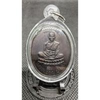 ราคา เหรียญหลวงพ่อคูณวัดบ้านไร่รุ่นเจริญสุขเนื้อทองเเดงปี2536 (41165187985)