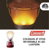 ราคา Coleman JP CPX6 Reversible III Led Lantern ตะเกียงแบตเตอรี่ (3607622534)