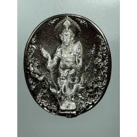 ราคา เหรียญหล่อประกอบ พระฤาษีเดินดง ปู่ให้รวย หลวงปู่บุญถม วัดนาฝาย อำเภอนาดูน จังหวัดมหาสารคาม แยกชุดกรรมการ (2994639863)