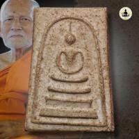 ราคา พระสมเด็จ ฐานสามชั้น หลวงปู่เที่ยง วัดระฆัง ปี 2500 (41068897005)