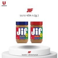 ราคา Jif Peanut Butter จิฟ ครีมมี่ พีนัตบัตเตอร์ เนยถั่วลิสง ชนิดบดละเอียด และบดหยาบ ขนาด 454กรัม(g.) (22377360758)