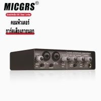 ราคา Q-24 การ์ดเสียง รุ่น ความละเอียดสูงถึง 24 บิต อินเทอร์เฟซ USB การ์ดเสียงสเตอริโอ audio mixer (48356115106)