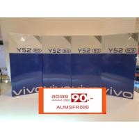 ราคา Vivo Y52 5G 4/128GB เครื่องศูนย์ไทย รับประกันเต็ม 1 ปี (15242843030)