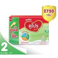 ราคา ดูโปรขนาด2750กรัมหมดอายุ 2023 (18627940789)