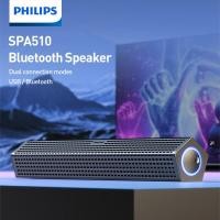 ราคา ลำโพงพกพาแบบบลูทูธเบสหนักของ Philips สำหรับทีวี คอมพิวเตอร์ (24543195097)