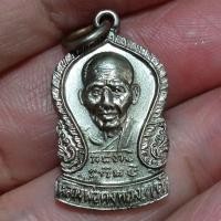 ราคา เหรียญเสมาเล็ก หลังนางกวัก หลวงพ่อเต๋ คงทอง วัดสามง่าม จ.นครปฐม ปี2520 เนื้อทองแดงกะไหล่เงิน รหัส642 (29953472143)