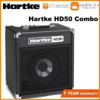 ราคา Hartke HD50 Combo แอมป์เบส (8418159247)