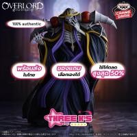 ราคา [พร้อมส่งในไทย] มือ1/ของแท้ Lot.JP ฟิกเกอร์โอเวอร์ลอร์ด Banpresto 'Ainz Ooal Gown' Figure Overlord (27682246858)