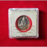 ราคา เหรียญพระพุทธไตรรัตนนายก (หลวงพ่อโต ซำปอกง) วัดกัลยาณมิตร กทม.หลังสมเด็จพระพุฒาจารย์(โต) วัดระฆังโฆสิตาราม (29700174667)