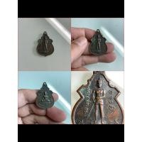 ราคา NO.0552 เหรียญเจ้าพ่อพันท้ายนรสิงห์ หลังหลวงพ่อสัมฤทธิ์ จังหวัดสมุทรสาคร พ.ศ.2523 เนื้อทองแดง ขนาด 2.5x3.6 เซนติเมตร (28583829923)