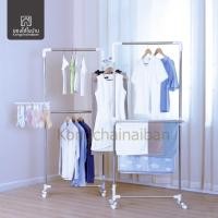 ราคา Kantareeya ราวแขวนผ้า 360 องศา รุ่น KT-EP70