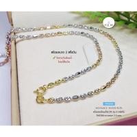 ราคา สร้อยคอเงินแท้92.5% ชุบ 3 กษัตริย์ ลายอิตาลีตัดลาย สร้อยหนัก 2 สลึงตัน ยาว 16-20 นิ้ว (สร้อยเงินแท้งานอิตาลี) : TH0356 (15622722968)