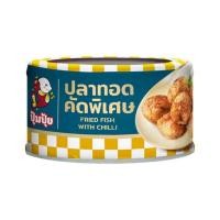 ราคา ปุ้มปุ้ย ปลาทอดรสเผ็ดคัดพิเศษ 90 กรัม (แพ็ก 6 ชิ้น) (27456587794)