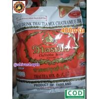 ราคา 400กรัม ชาผงปรุงสำเร็จ ฉลากแดง ชาตรามือ ต้นตำรับชาไทย (4978707526)