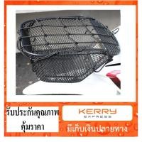 ราคา ตาข่ายคลุมตะกร้า รถมอเตอร์ไซด์ สายรัดหมวกกันน็อค ตาข่ายรัดตะกร้า (6520236016)