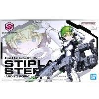 ราคา (พร้อมส่ง) 30MS SIS-Gc11w Stipla-Steroy (Ardito Form) (23180138818)