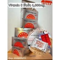 ราคา Eundan vitamin c 1000mg. วิตามินซีนำเข้าจากเกาหลี (10539345432)