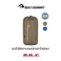 ราคา SEA TO SUMMIT LIGHTWEIGHT STUFF SACK กระเป๋ากันน้ำ ถุงกันน้ำ (25167905408)