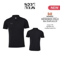 ราคา WARRIX เสื้อโปโล รุ่น MEMORIES WA-254PLACL31 เสื้อโปโลผู้ชาย ผู้หญิง ผ้าโพลีเอสเตอร์ ใส่สบาย สีดำ (29394037576)