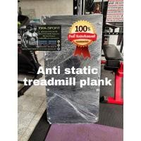 ราคา เปลี่ยนไม้กระดานลู่วิ่งไฟฟ้าNorth fitness ซ่อมลู่วิ่งไฟฟ้าสรงประภา ซ่อมเครื่องออกกำลังกายทุกชนิด ทุกยี่ห้อ บริการถึงบ้าน (19937303083)