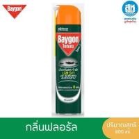 ราคา Baygon ไบกอน สเปรย์ฉีด กำจัดแมลงคลาน มด แมลงสาบ 600 มล. (8850175067559) (5931144155)