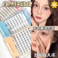 ราคา Trilogy Sunflower Camellia Dog Series 5d Mink Velvet Baby โค้งกาวฟรีขนตาปลอม Segmented Daily Commuter Face-Free Handy เครื่องมือ (29144097963)