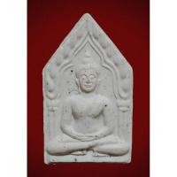 ราคา พระขุนแผน หลวงปู่ทอง สิริมงฺคโล วัดพระธาตุศรีจอมทอง เนื้อขาว (24006974498)