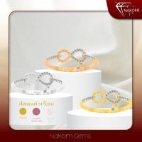 ราคา NAKORN GEMS แหวนทองคำแท้18K(ทอง75%)ดีไซน์อินฟินิตี้ฝังเพชรแท้ แหวนทองแท้ ขายได้ จำนำได้ พร้อมใบรับประกันสินค้า(มีของแถม) (10155891472)
