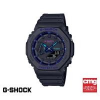 ราคา CASIO นาฬิกาข้อมือผู้ชาย G-SHOCK YOUTH รุ่น GA-2100VB-1ADR วัสดุเรซิ่น สีดำ (14942914093)