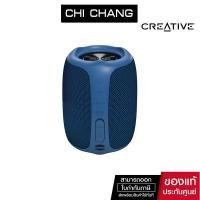 ราคา CREATIVE MUVO PLAY (BLUE) BLUETOOTH SPEAKER (ลำโพงบลูทูธ) #CRT-BLUE MUVO PLAY (6715725295)