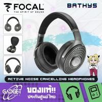ราคา หูฟังไร้สาย FOCAL รุ่น BATHYS HI-FI BLUETOOTH® ACTIVE NOISE CANCELLING HEADPHONES (26052738674)