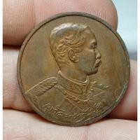 ราคา เหรียญ ร.5 ครบรอบ 90ปี พระราชทานให้ตั้ง ธนาคาร ไทยพาณิชย์ เนื้อทองแดง พ.ศ.2540 (42850100020)