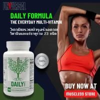 ราคา UNIVERSAL NUTRITION Daily Formula The Everyday Multi-Vitamin วิตามินรวม(100 เม็ด)(สินค้ามีสต็อกพร้อมส่ง) (19108456906)