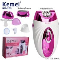 ราคา Kemei เครื่องกำจัดขนไฟฟ้า 3 in 1 ทั้งถอนและโกน รุ่ KM-205 KM205 (คละสีบ) (29259847710)