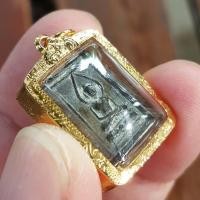 ราคา พระพิมพ์สี่เหลี่ยม หลวงปู่ศุข พิมพ์บัวห้าเม็ด หลังยันต์นูน พระที่คนบูชาแล้วจักดวงขึ้นหนุนส่งอย่างเร็ว (21033539571)