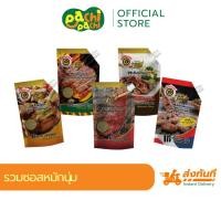 ราคา ซอสปรุงรส เครื่องปรุง ซอสหมักนุ่ม เพียวฟู้ดส์ 500-1000 กรัม ย่างเกาหลี เทอริยากิ พริกไทยดำ เม็กซิกัน (57305827421)