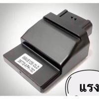 ราคา กล่องแต่ง กล่องปลดรอบ ECU W125i (รุ่นไฟเลี้ยวบังลม)2008-2010 (38770-KPH-702) (7015044637)