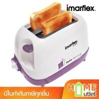 ราคา IMARFLEX เครื่องปิ้งขนมปัง รุ่น IF-391 (6111) (29926454434)