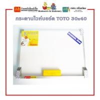 ราคา กระดานไวท์บอร์ด รวมยี่ห้อ 20x30 ซม. / 40x60cm สินค้ามีพร้อมส่ง (16137316653)