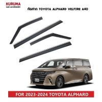 ราคา คิ้วกันสาด Toyota Alphard Velfire A40 (42928598292)