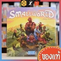 ราคา Small World บอร์ดเกม board game (2813594370)