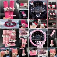 ราคา ชมเข้มพร้อมส่ง หุ้มเกียร์คิตตี้ หุ้มเบรกมือคิตตี้ ครอบกระจกคิตตี้ (6495507789)