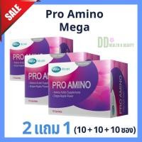 ราคา MEGA Pro Amino (เมก้า วีแคร์ โปร อะมิโน) โปร 2 แถม 1 (กล่องละ 10 ซอง) – เสริมสร้างโกรทฮอร์โมนและชะลอวัย ของแท้ 100% (26533612665)