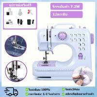 ราคา จักรเย็บผ้าไฟฟ้า จักรเย็บผ้ามินิ เครื่องจักรเย็บผ้า จักรเย็บผ้า จักรเย็บผ้าอเนกประสงค์ จักรเย็บผ้าไฟฟ้าไร้สาย 12ตะเข็บ (27814297082)