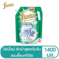 ราคา ไฟน์ไลน์ ผลิตภัณฑ์ซักผ้าสูตรเข้มข้น แบคทีเรีย 1400 มล. สีเขียว: แอนตี้แบคทีเรีย (17925152757)