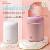 ราคา เครื่องพ่นไอน้ำ Moisturizing humidifier เครื่องทำความชื้นนาโน เครื่องทำความชื้นเงียบ ทำให้ผิวชุ่มชื้นเครื่องทำความชื้น (24272064956)