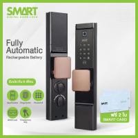 ราคา SMART Digital Door Lock รุ่น Biometric Fingerprint (57552725105)