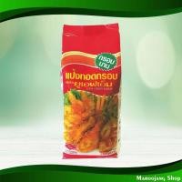 ราคา แป้งทอดกรอบ ยูเอฟเอ็ม 1000 กรัม Crispy Flour Ufm (6831703911)